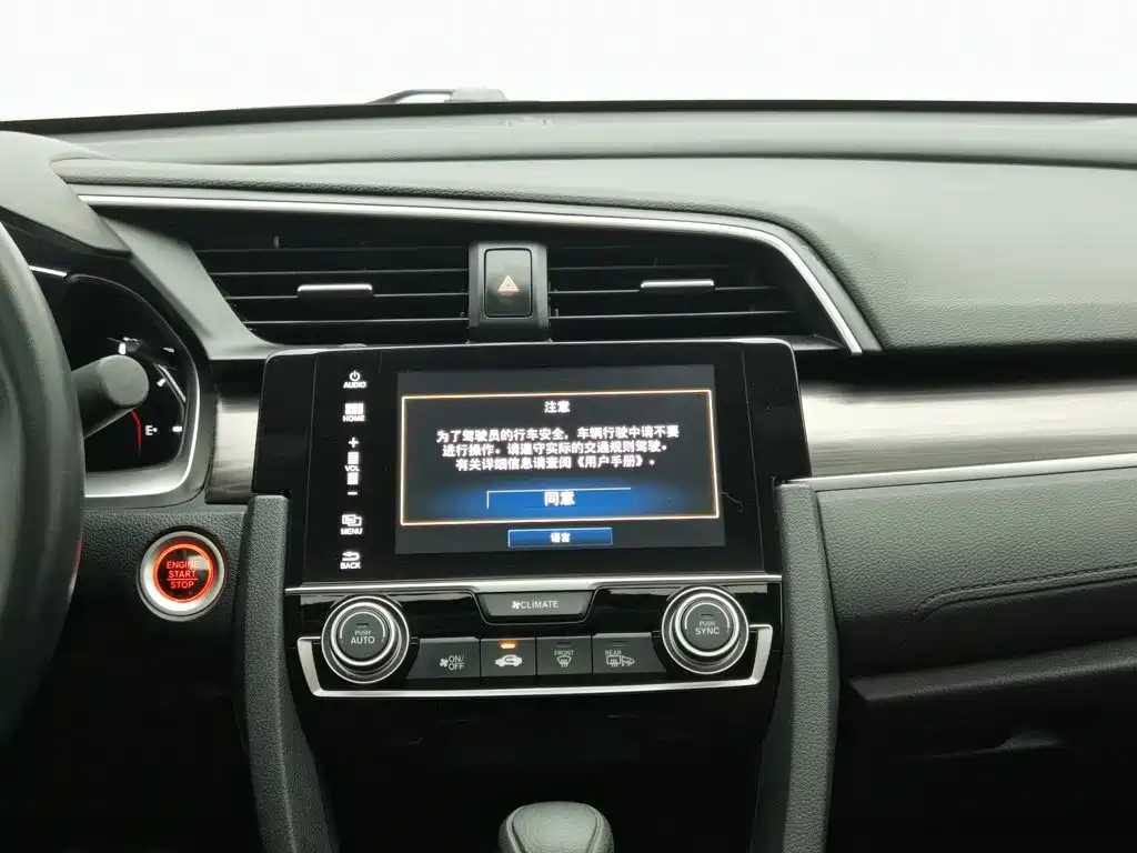 Honda Civic — миниатюра 12