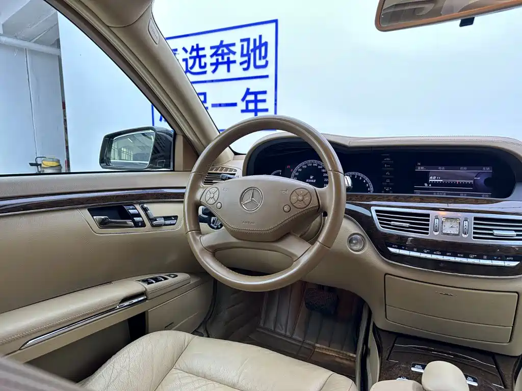 Mercedes-Benz S-Class — миниатюра 14