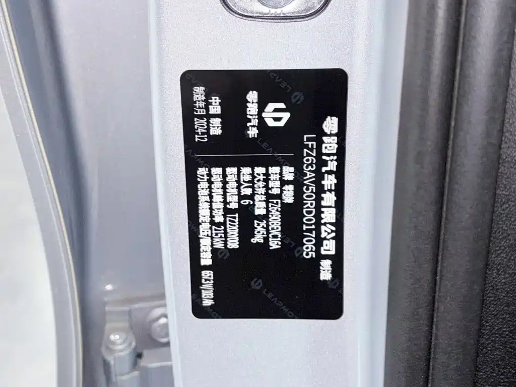 Leapmotor Leapmotor C16 — миниатюра 29