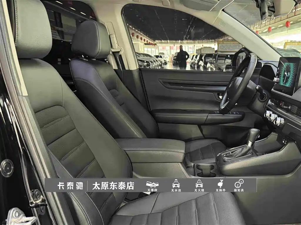 Honda CR-V — миниатюра 27