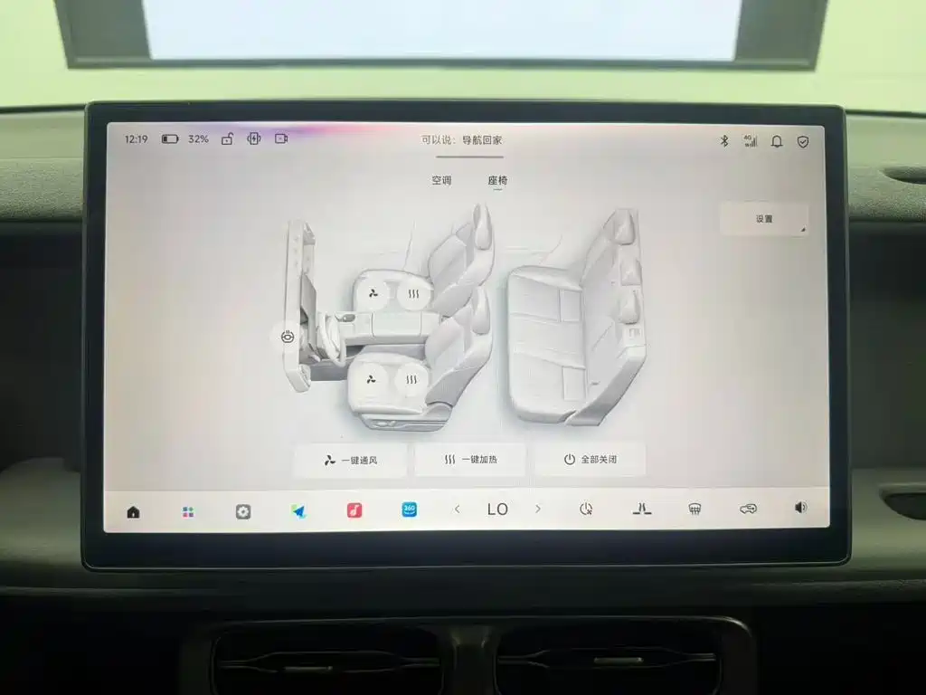 Leapmotor Ноль Лафа5 — миниатюра 14