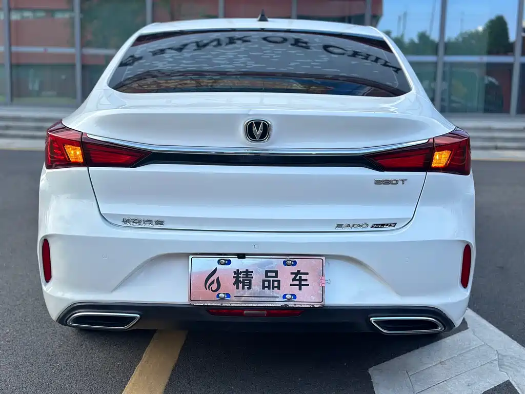 CHANGAN YIDONG