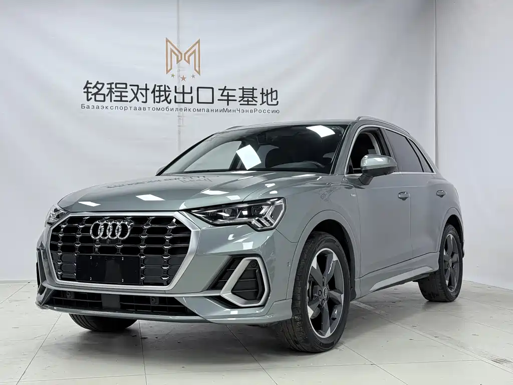 Audi Q3 2023