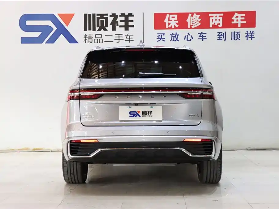 GEELY AUTOMOBILE XINGYUE L