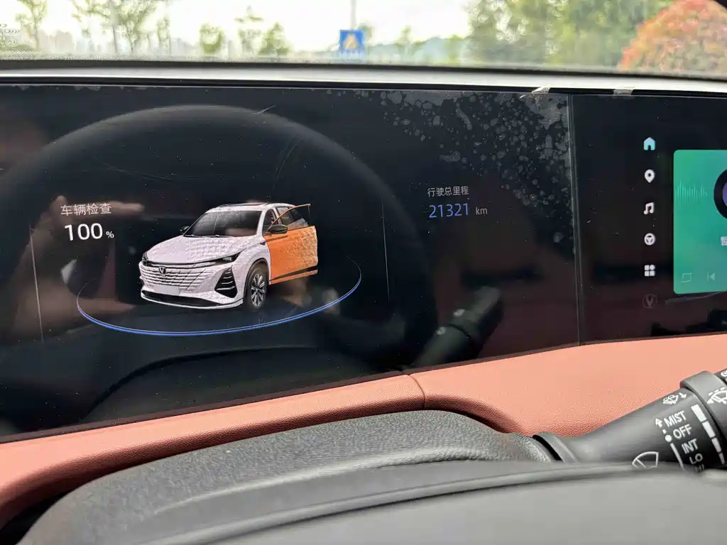 Changan CS75 PLUS — миниатюра 21