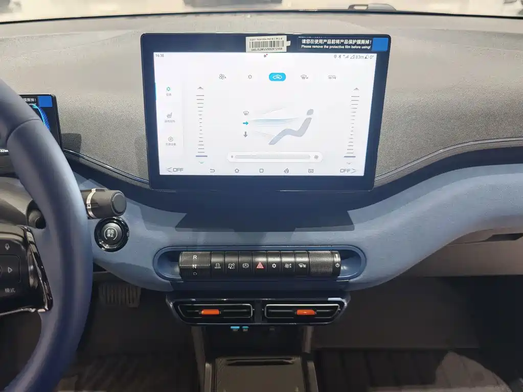 BYD Seagull — миниатюра 7