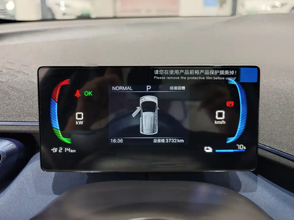 BYD Seagull — миниатюра 10