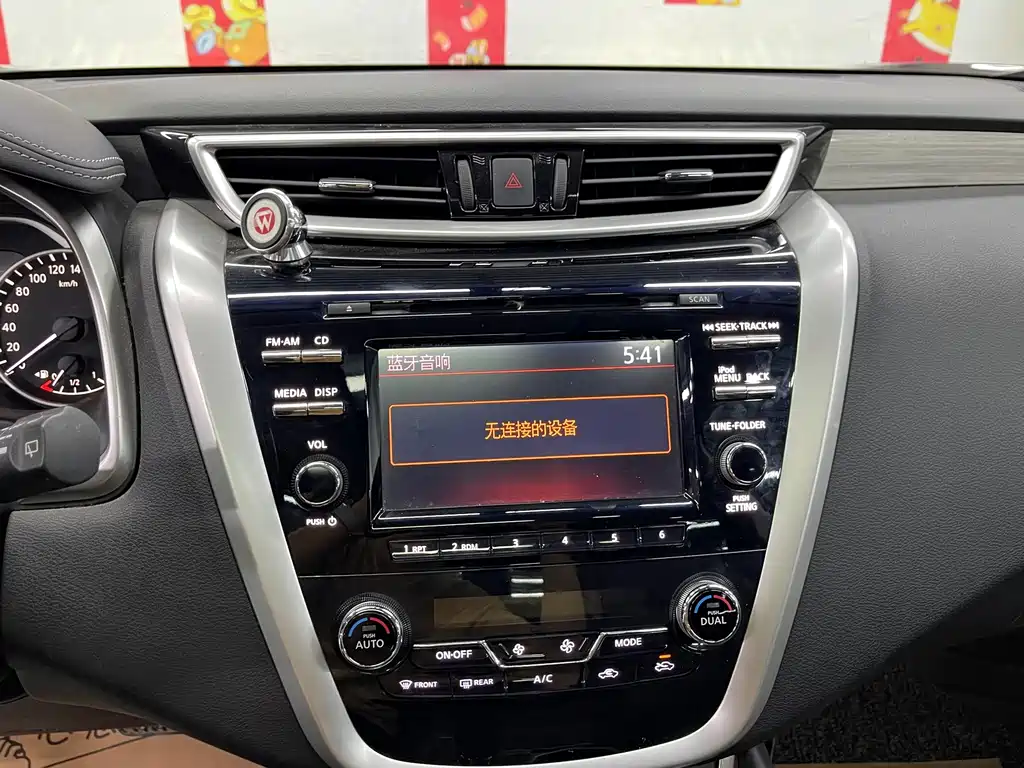Nissan Murano — миниатюра 16