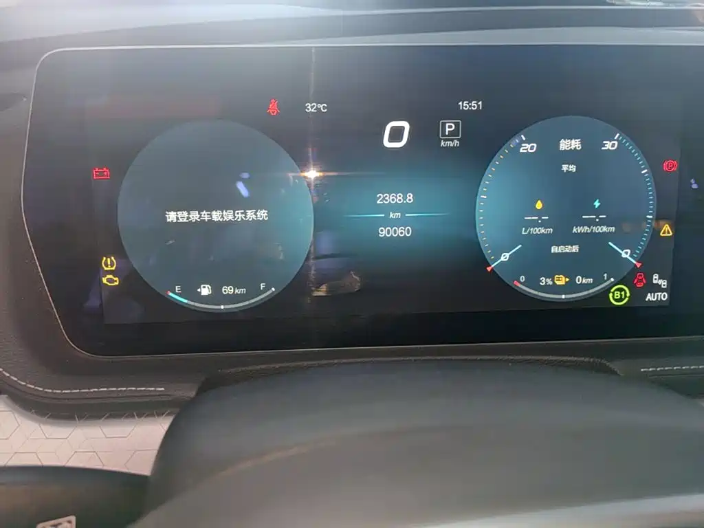 BAIC 北京X7 PHEV — миниатюра 12