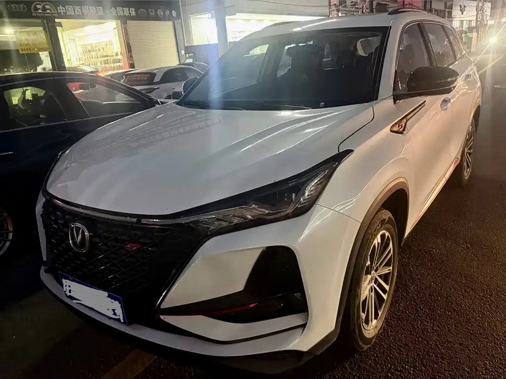 Changan CS75 PLUS