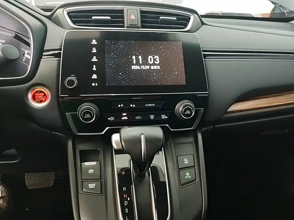Honda CR-V — миниатюра 13