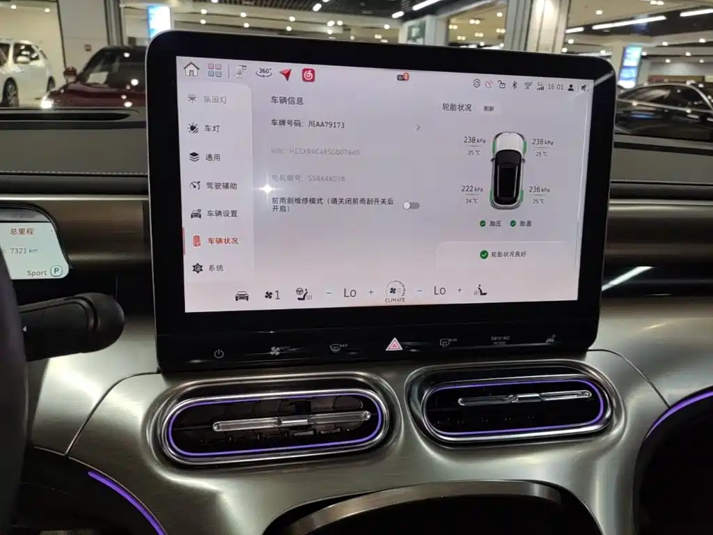smart Smart #1 — миниатюра 13