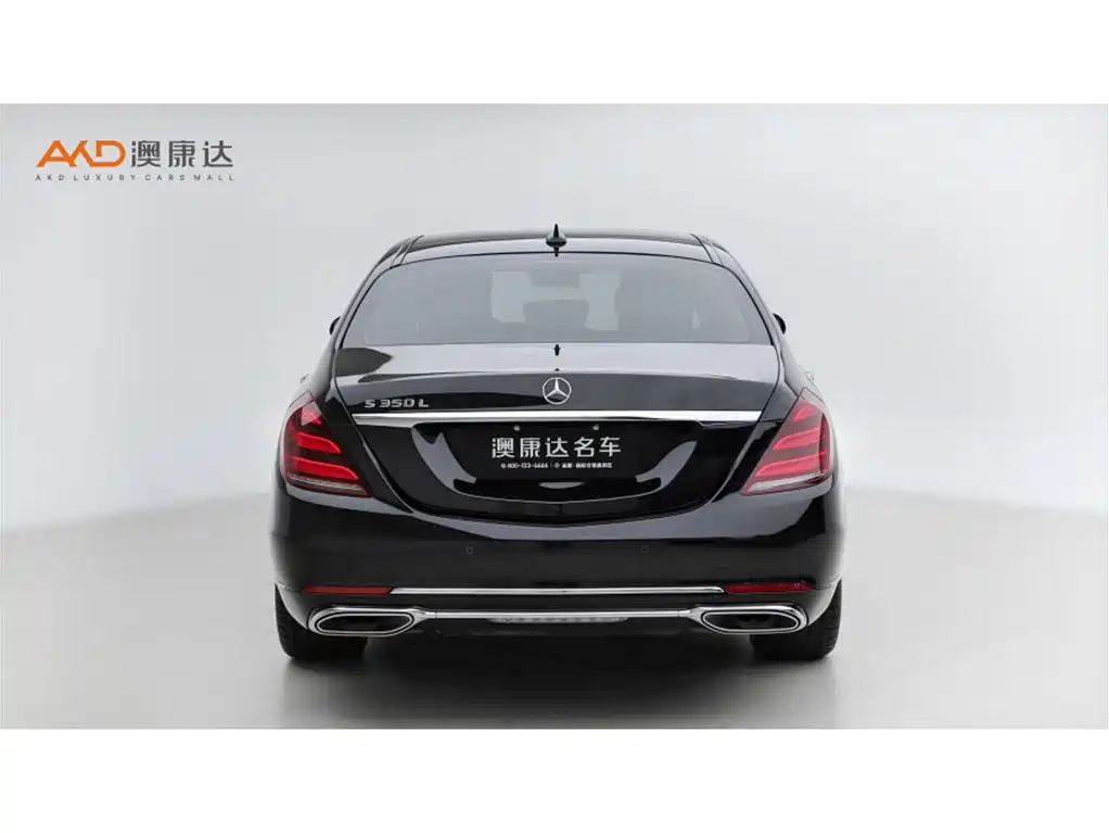 Mercedes-Benz S-Class — миниатюра 4
