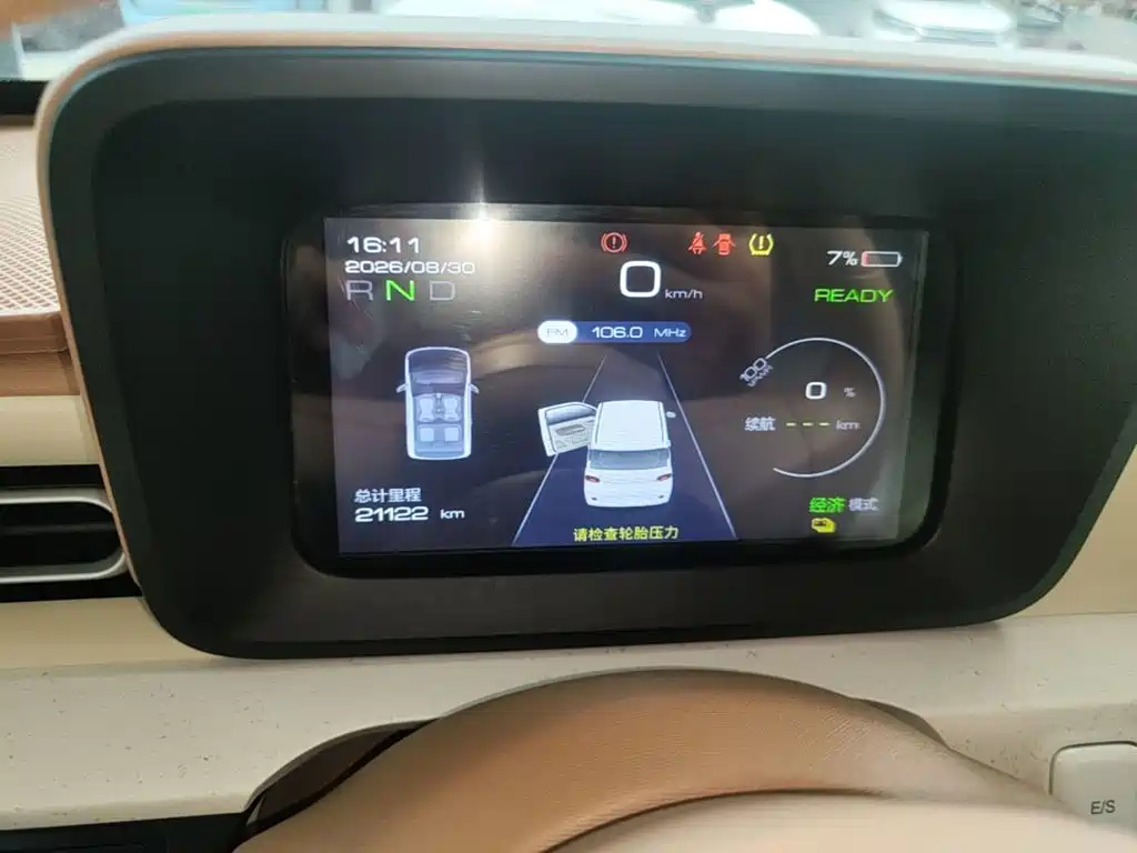 Wuling MINIEV — миниатюра 12