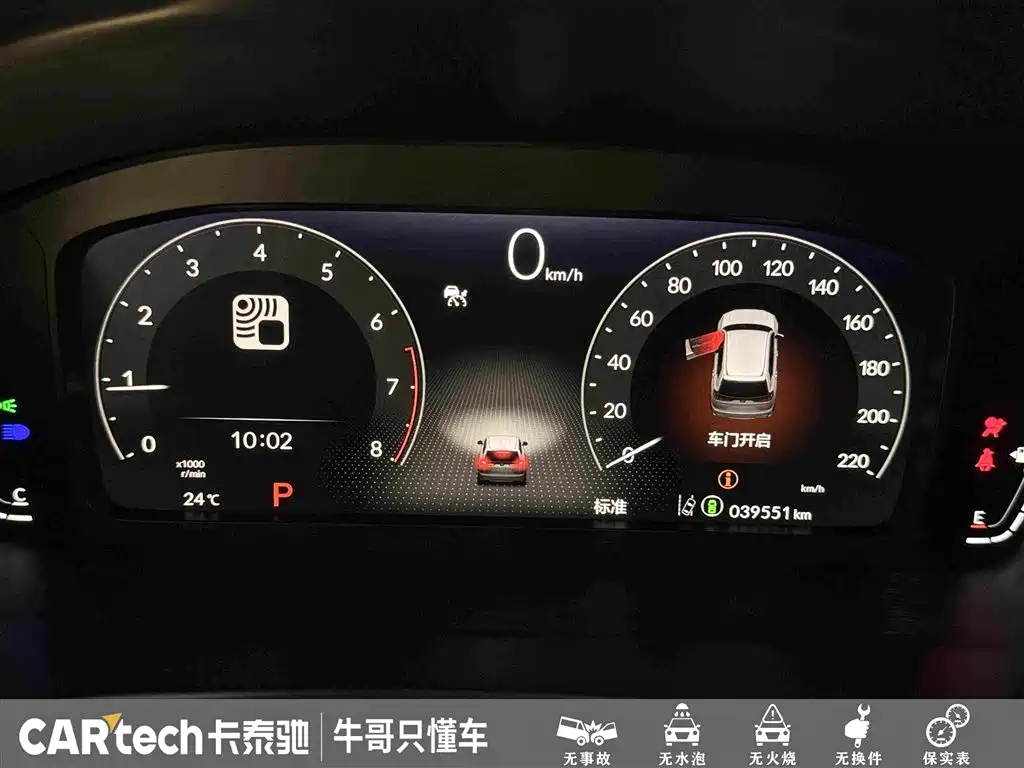 Honda Breeze — миниатюра 16
