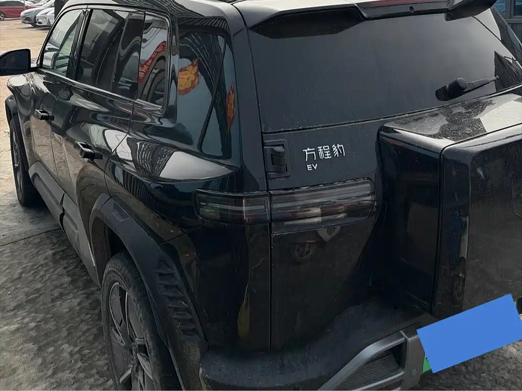 FANG CHENG BAO TITANIUM 3