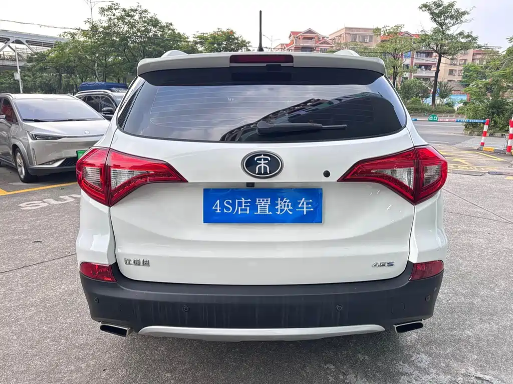 BYD New Energy — миниатюра 5