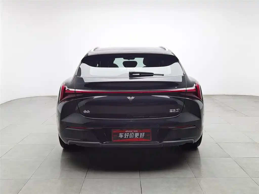 Neta NEZHA S HUNTING OUTFIT