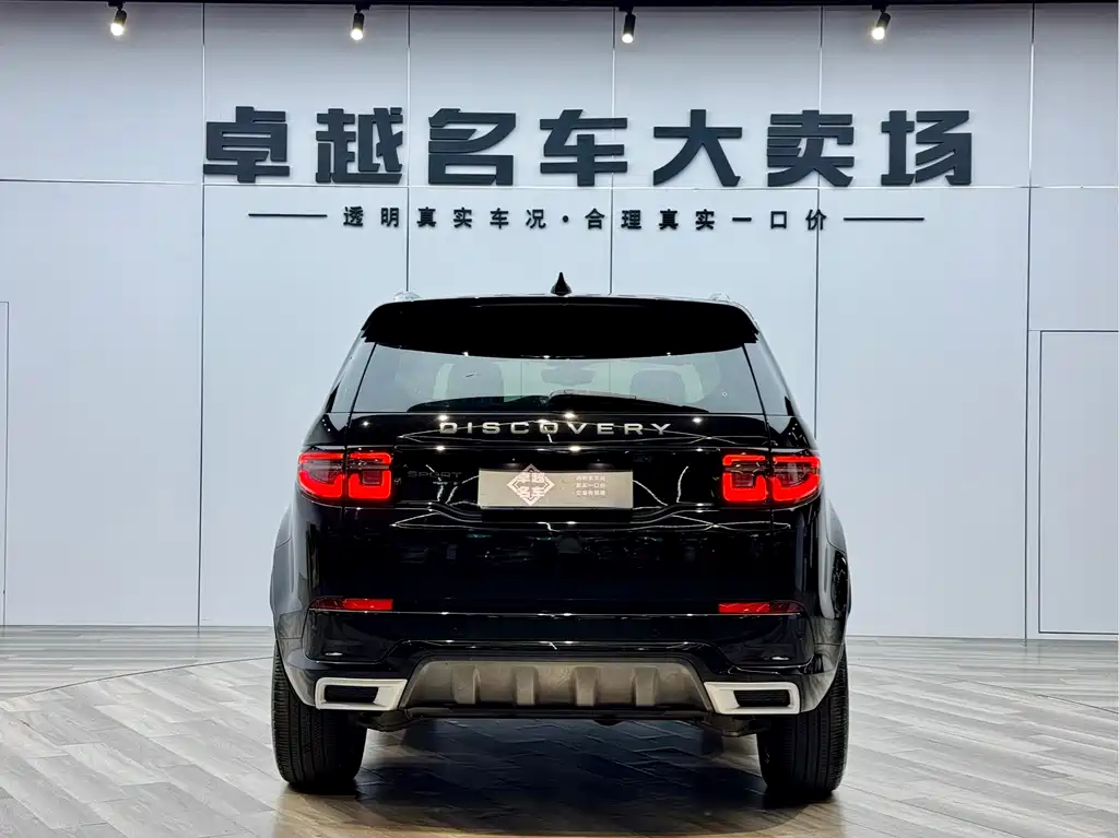 LAND ROVER DISCOVER SPORTS