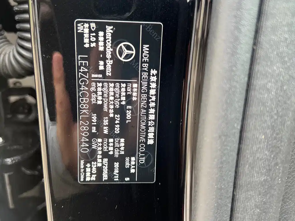 Mercedes-Benz E-Class — миниатюра 23