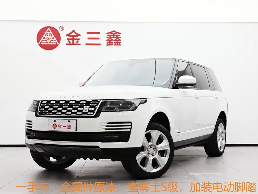 Land Rover Range Rover 2020