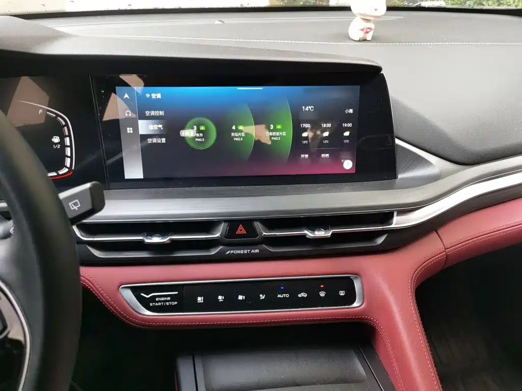 Changan CS75PLUS CS75 PLUS 2021 2.0T AT