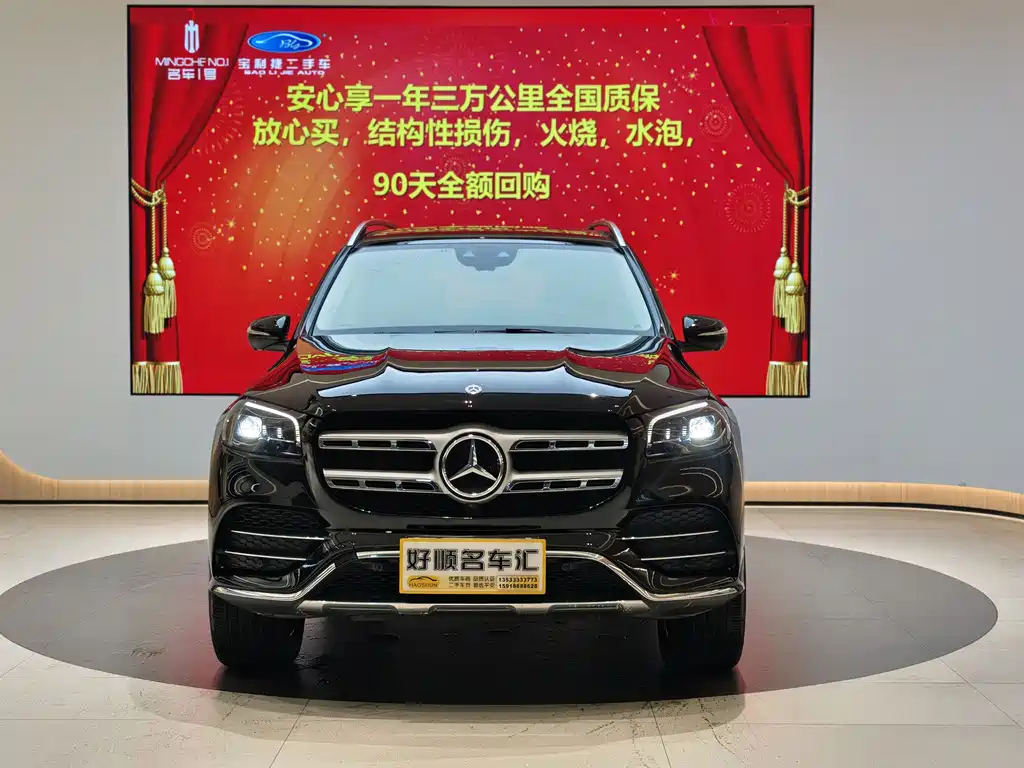 MERCEDES-BENZ  GLS