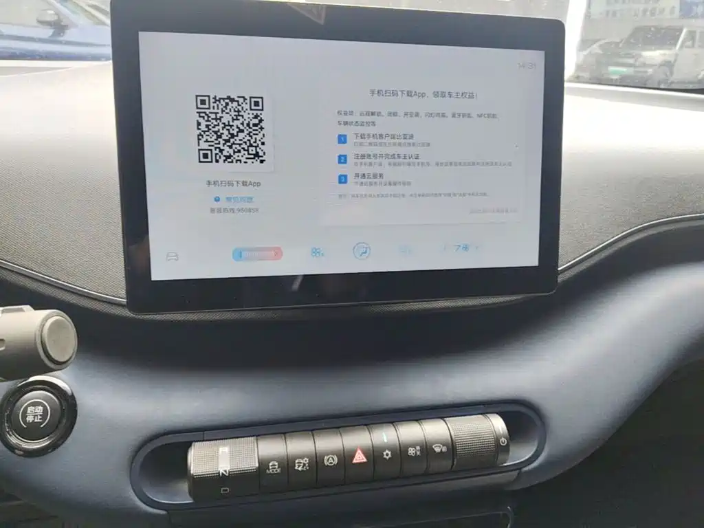 BYD Seagull — миниатюра 13