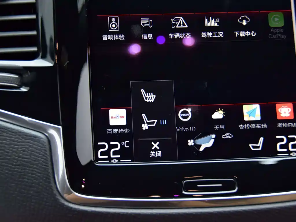 Volvo XC90 — миниатюра 16
