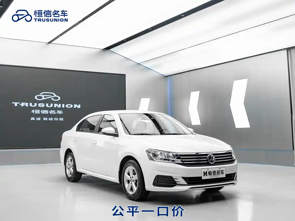 Volkswagen Lavida 2023