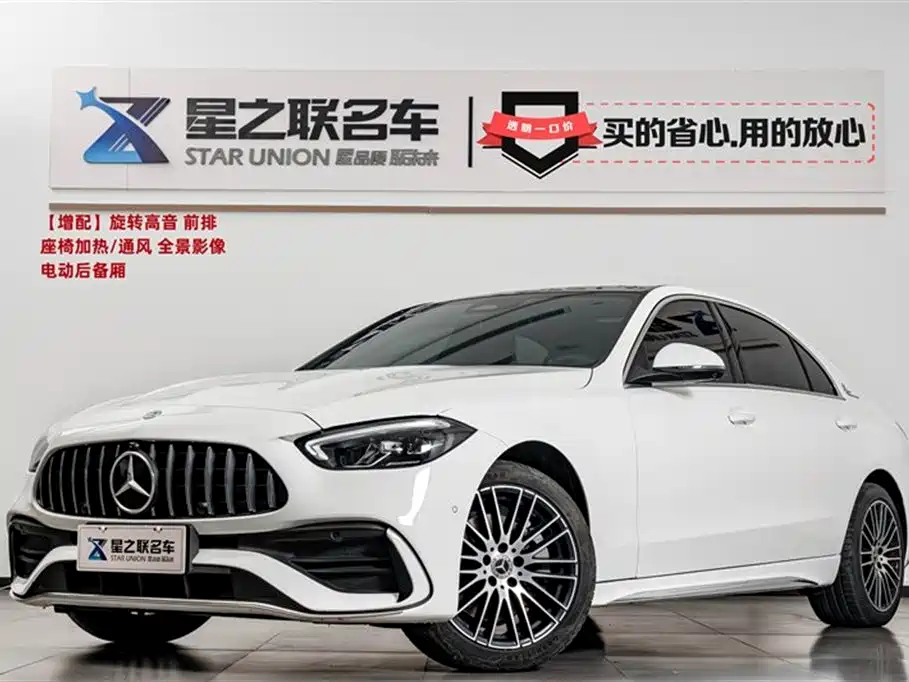 Mercedes-Benz C-Class 2024