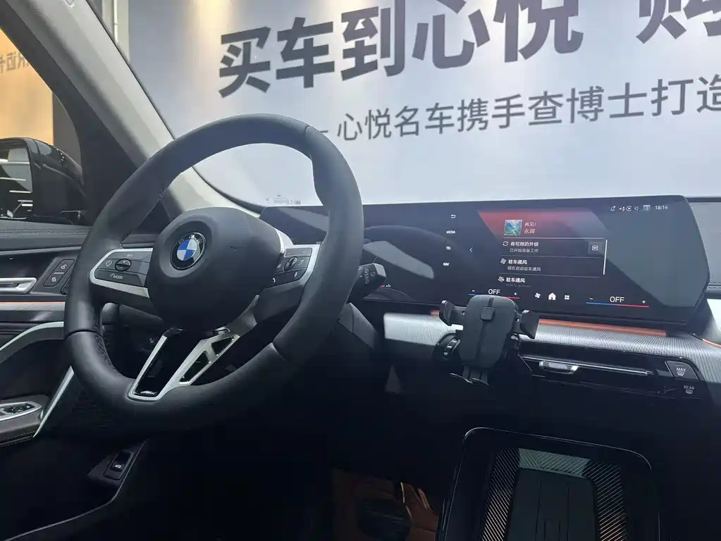 BMW X1 — миниатюра 9