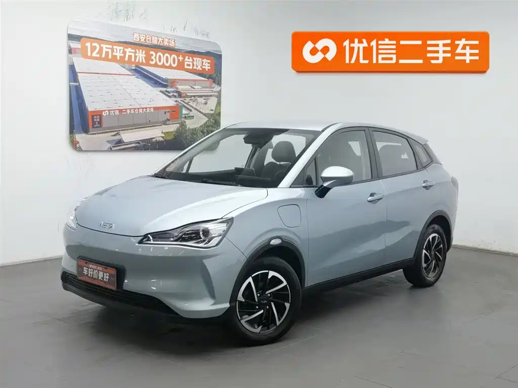 Neta Neta V 2021