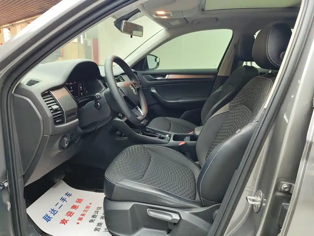 Skoda Kodiaq — миниатюра 9