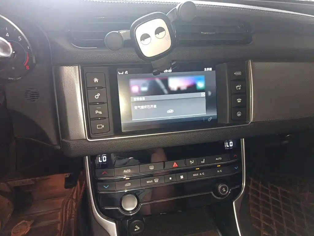 Jaguar XFL — миниатюра 6