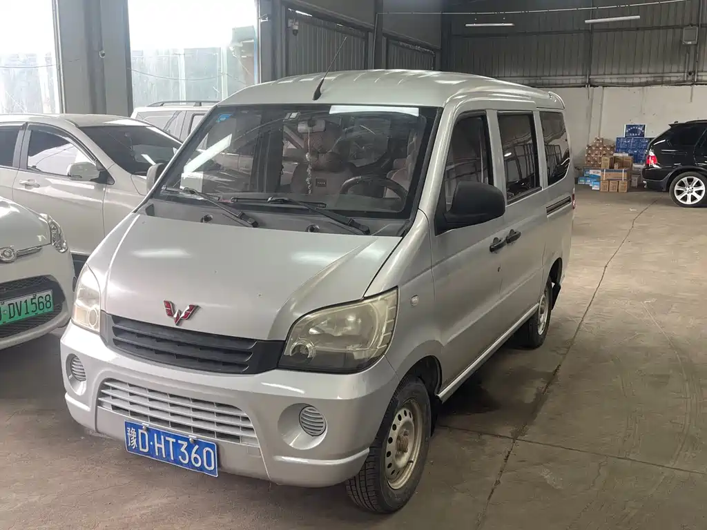 Wuling Zhiguang 2014
