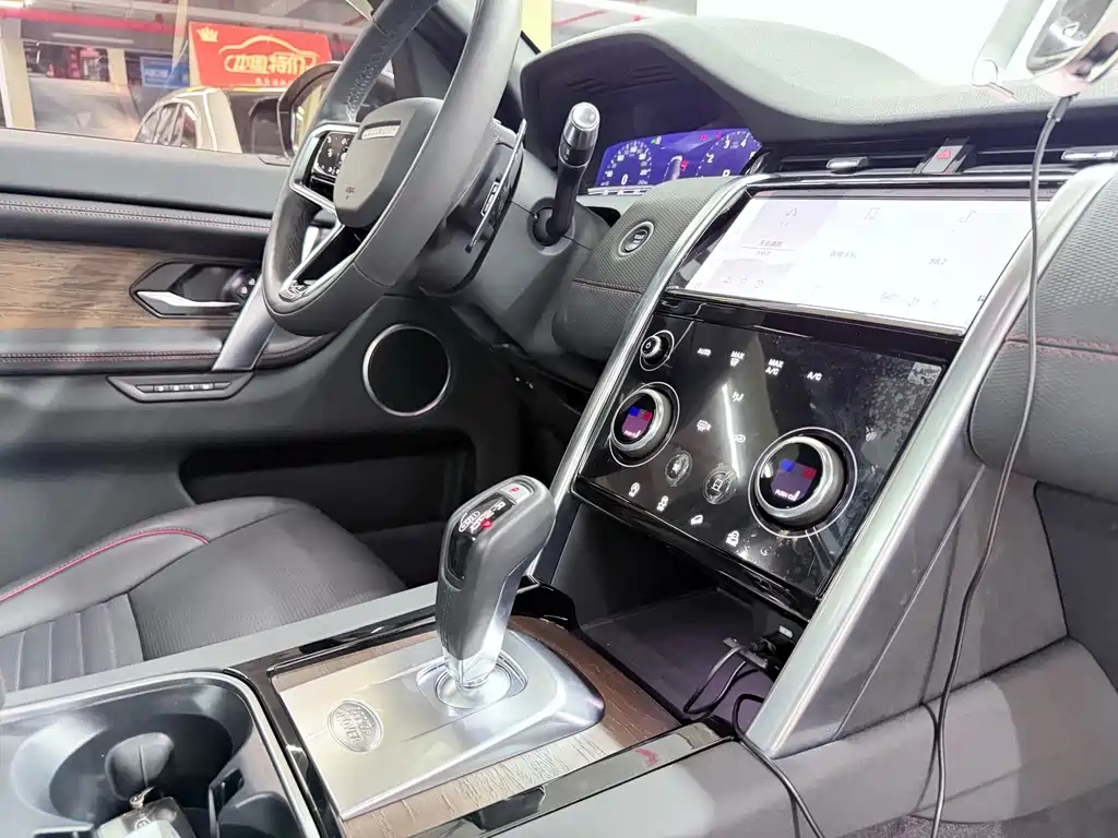 Land Rover Discovery Sport — миниатюра 11