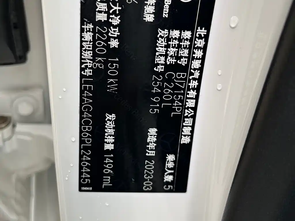 MERCEDES-BENZ C CLASS