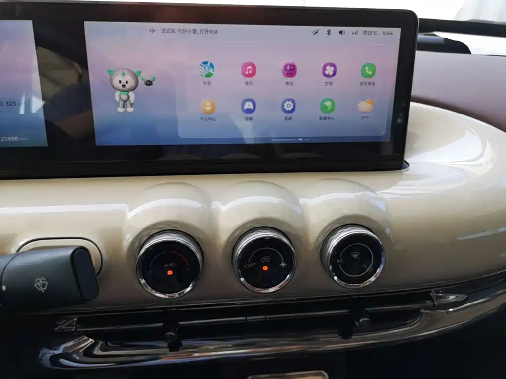 Wuling Bingo — миниатюра 13