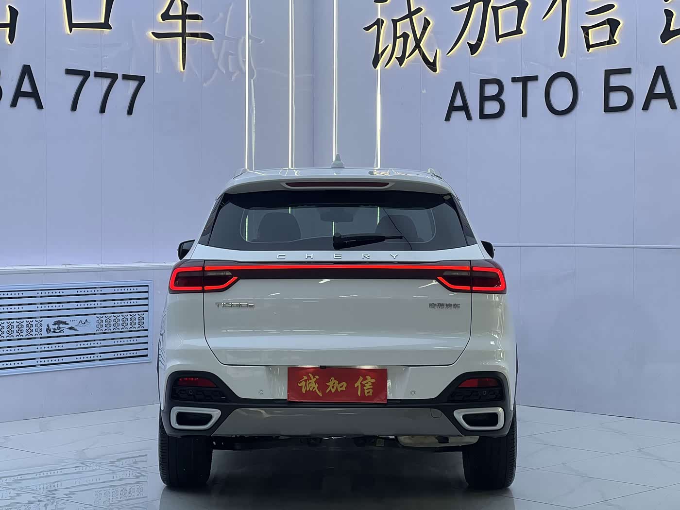 CHERY Tiggo 8 1.5 л 2023 г. Белый, пробег 13000 км