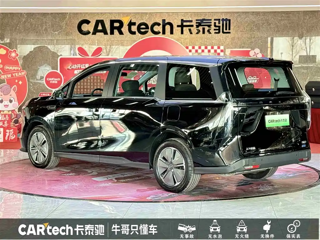 SAIC MAXUS EVERYONE 7