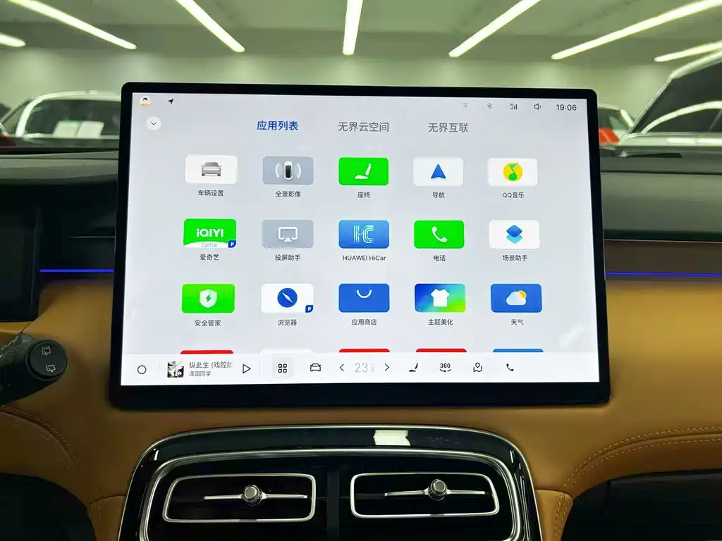 Geely Boyue L — миниатюра 13
