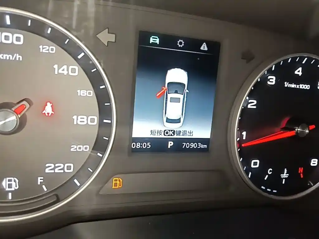 Roewe i5 — миниатюра 12