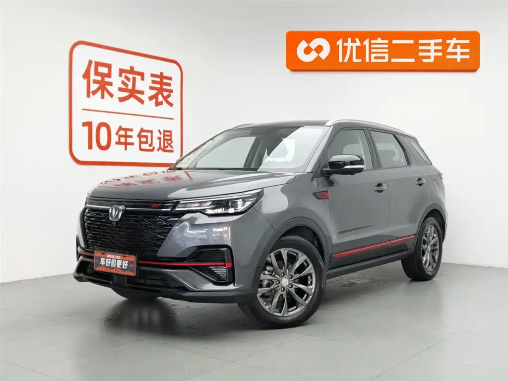 Changan CS55PLUS 2020