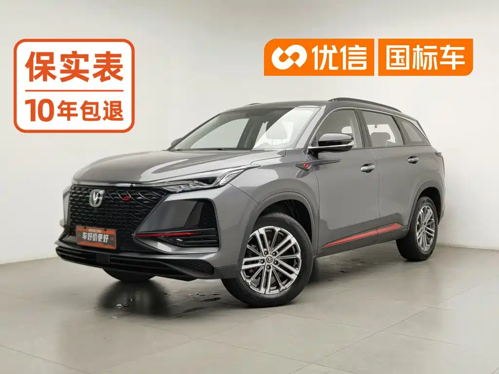 Changan Changan CS75PLUS
