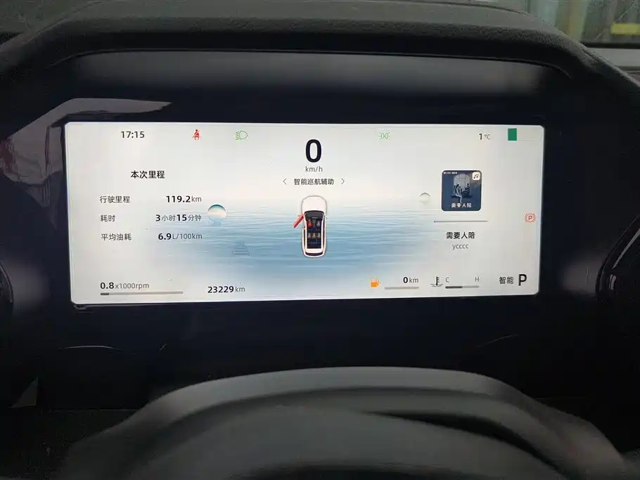 GEELY AUTOMOBILE XINGYUE L