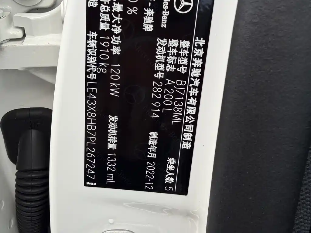 MERCEDES-BENZ A CLASS