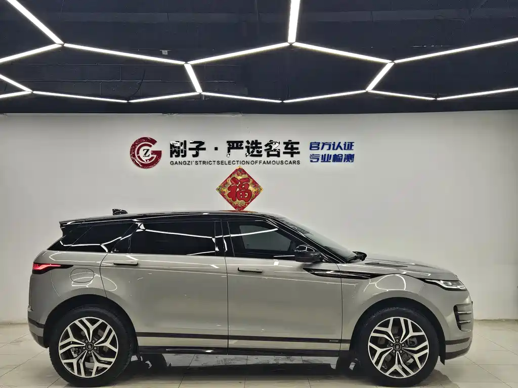 LAND ROVER RANGE ROVER AURORA