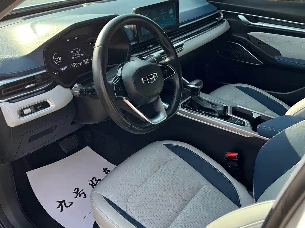 GEELY AUTOMOBILE EMGRAND