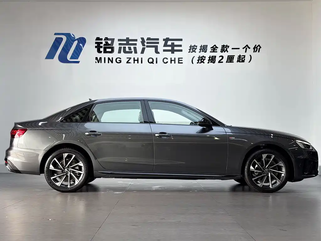 Audi A4L 2026 200 Enjoy 40 TFSI Fashion